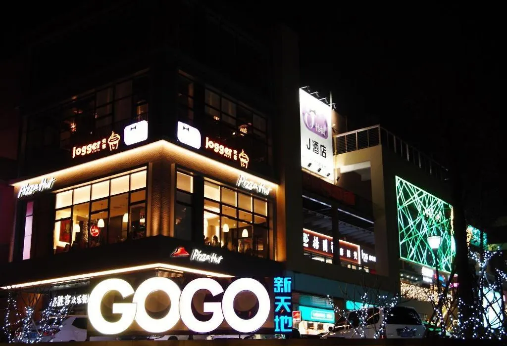 Hotel J Town Guangzhou